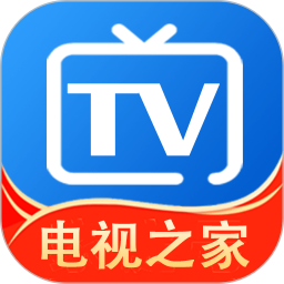 电视之家 1.1.3 安卓版