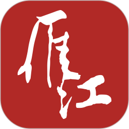 雁江融媒 1.2.2 安卓版
