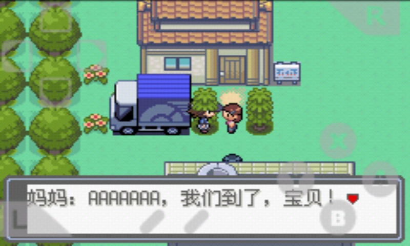 口袋妖怪永恒光明 3.1.6 最新版 2