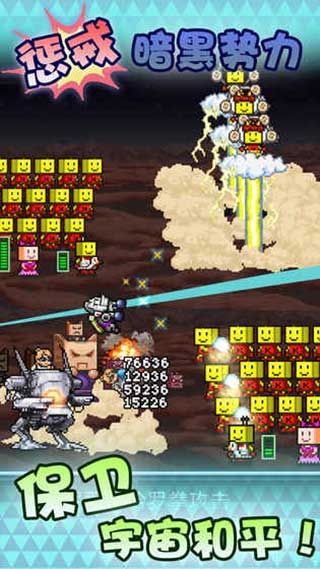 星之开罗君 v3.00 安卓版 4