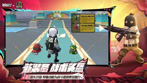 香肠派对比赛服 v21.35 官方版 1