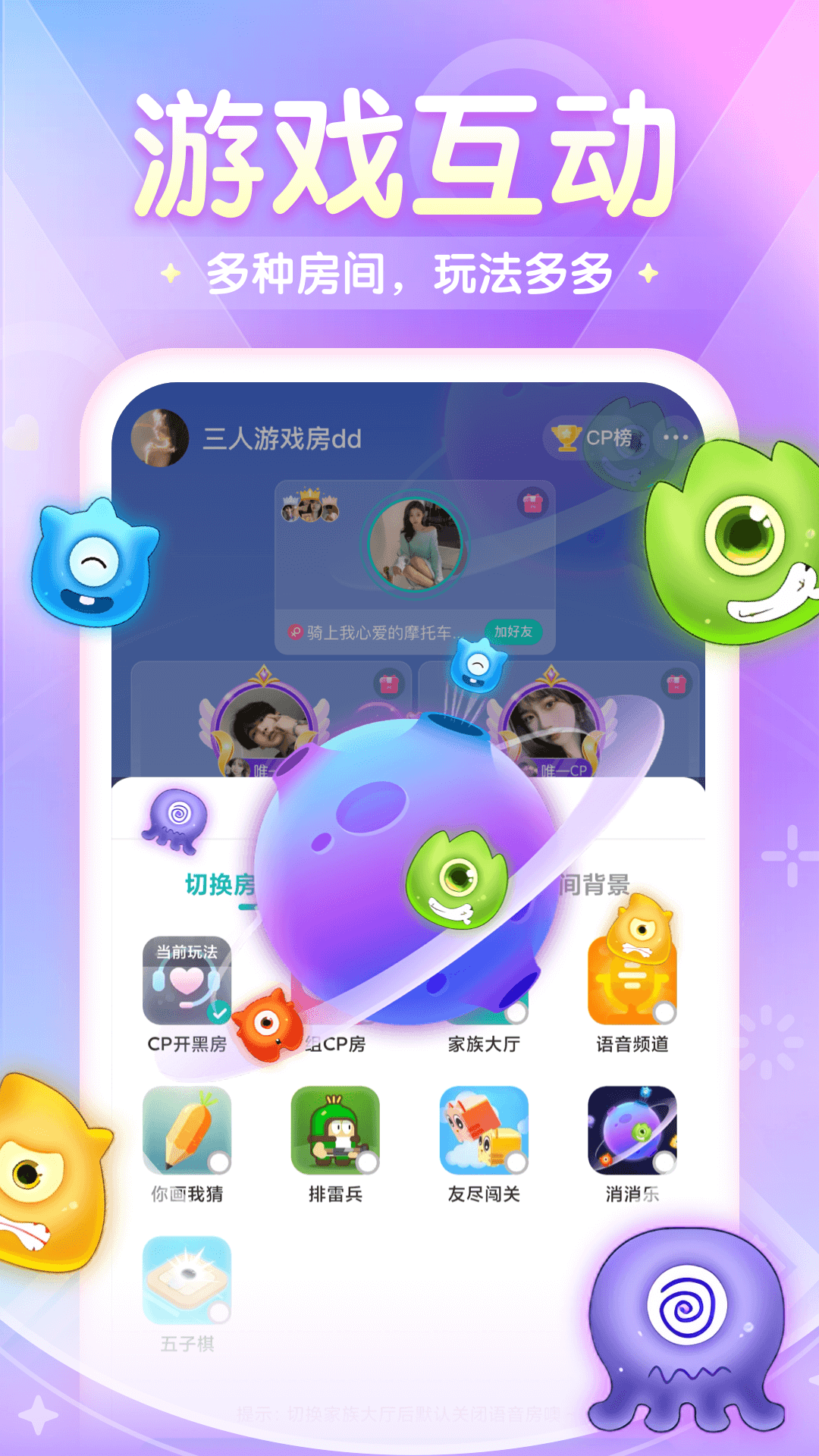 偶遇吖 2.2.0.6 安卓版 3