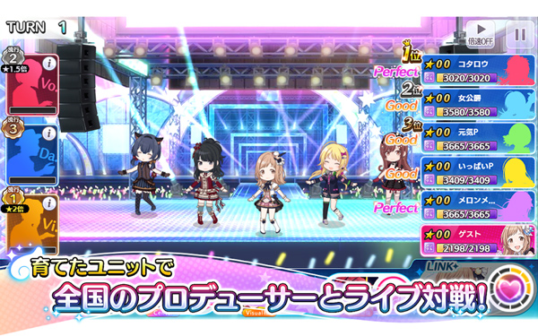 偶像大师闪耀色彩日服 v1.0.120 官方版 4