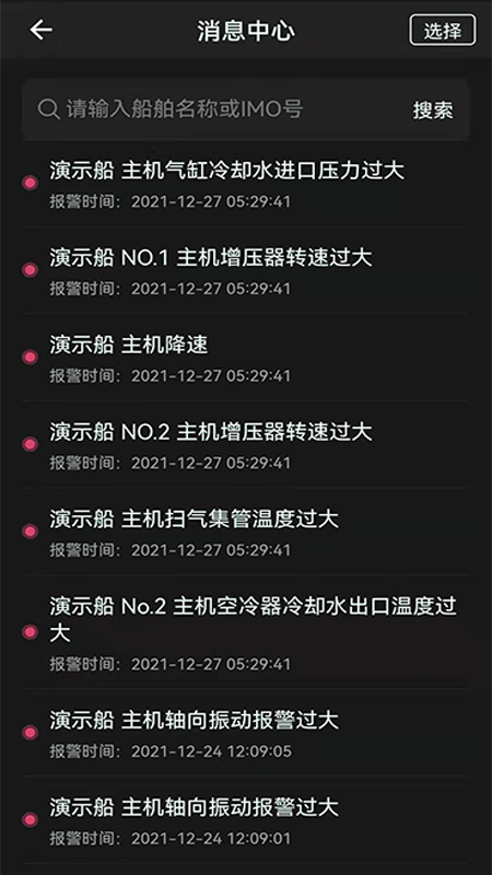 DOSS 2.1.0 安卓版 2