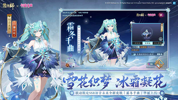阴阳师日服 v1.8.36 安卓版 1