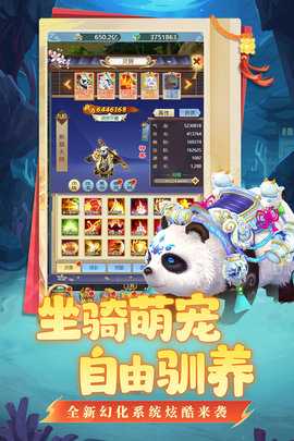 坍塌世界 2.0.0 安卓版 1