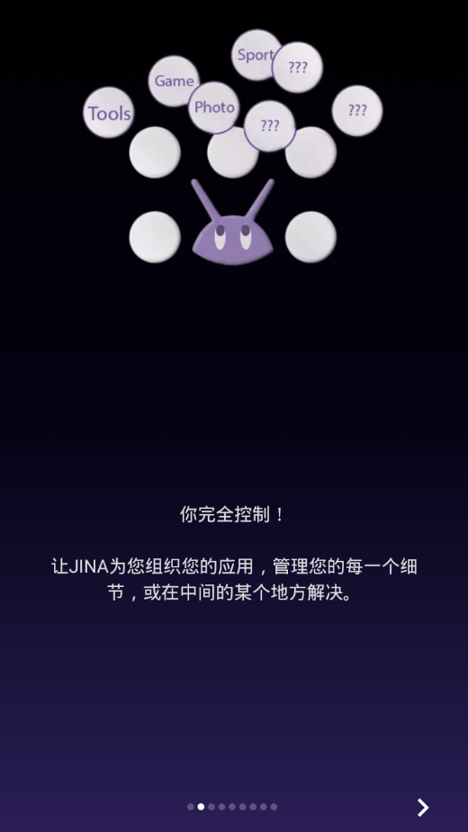 jina抽屉 3.6.9 手机版 1