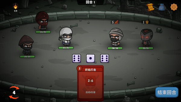流浪忍者 0.7.8 最新版 4