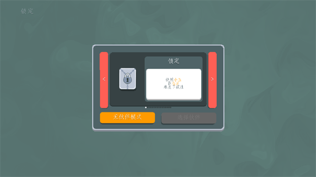 小丑牌深海版模组 v1.0.1o 手机版 2