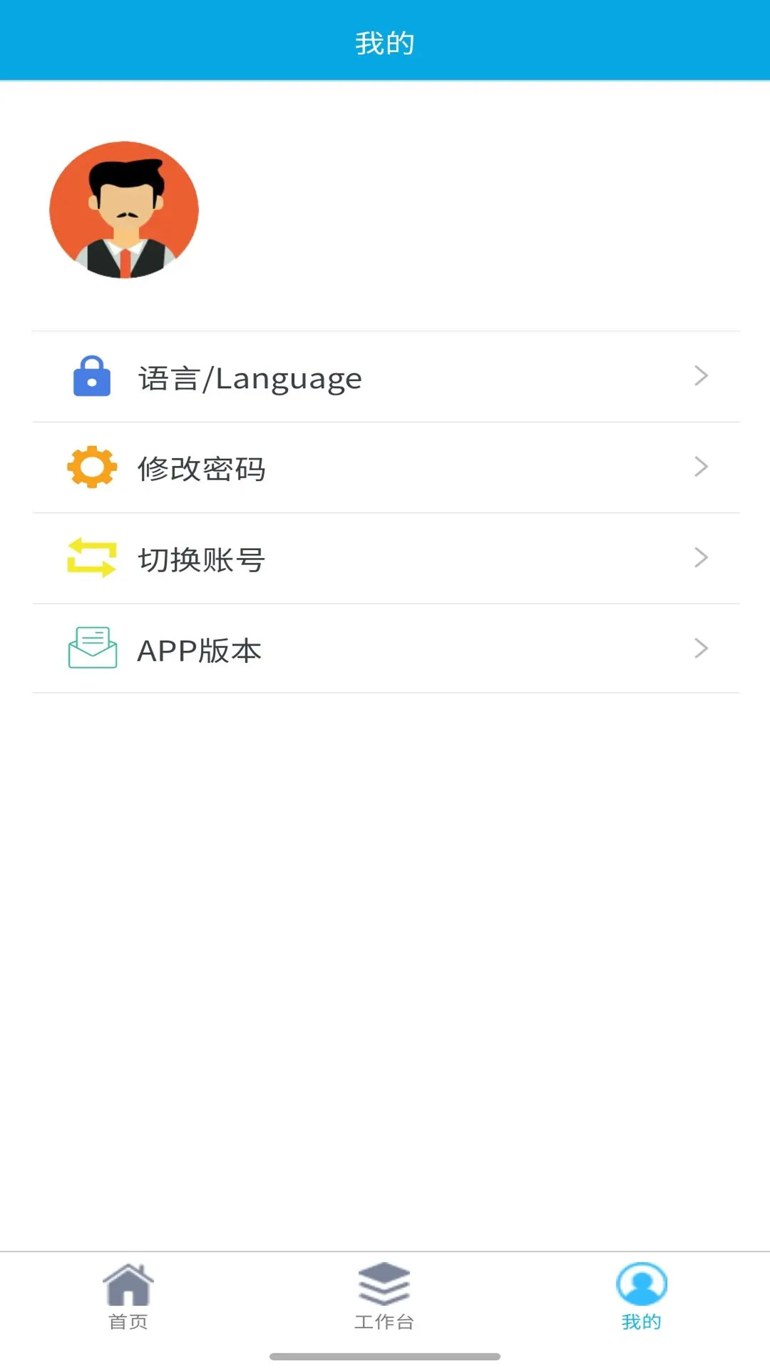 JackDMS 1.7.04 安卓版 2