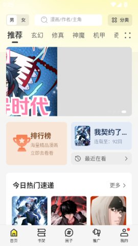 绘梦轩使用教程