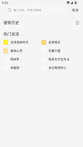 绘梦轩使用教程