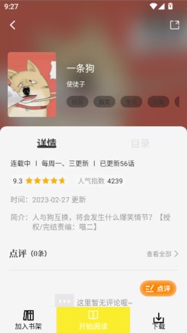 绘梦轩使用教程