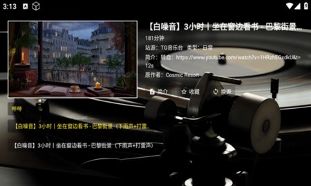 TG音乐台使用教程