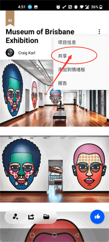behance app怎么保存图片