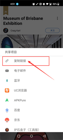 behance app怎么保存图片