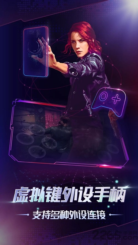 格来云 4.3.2 安卓版 3