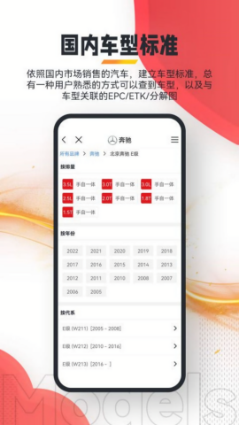 宜配网 7.2.0 最新版 3
