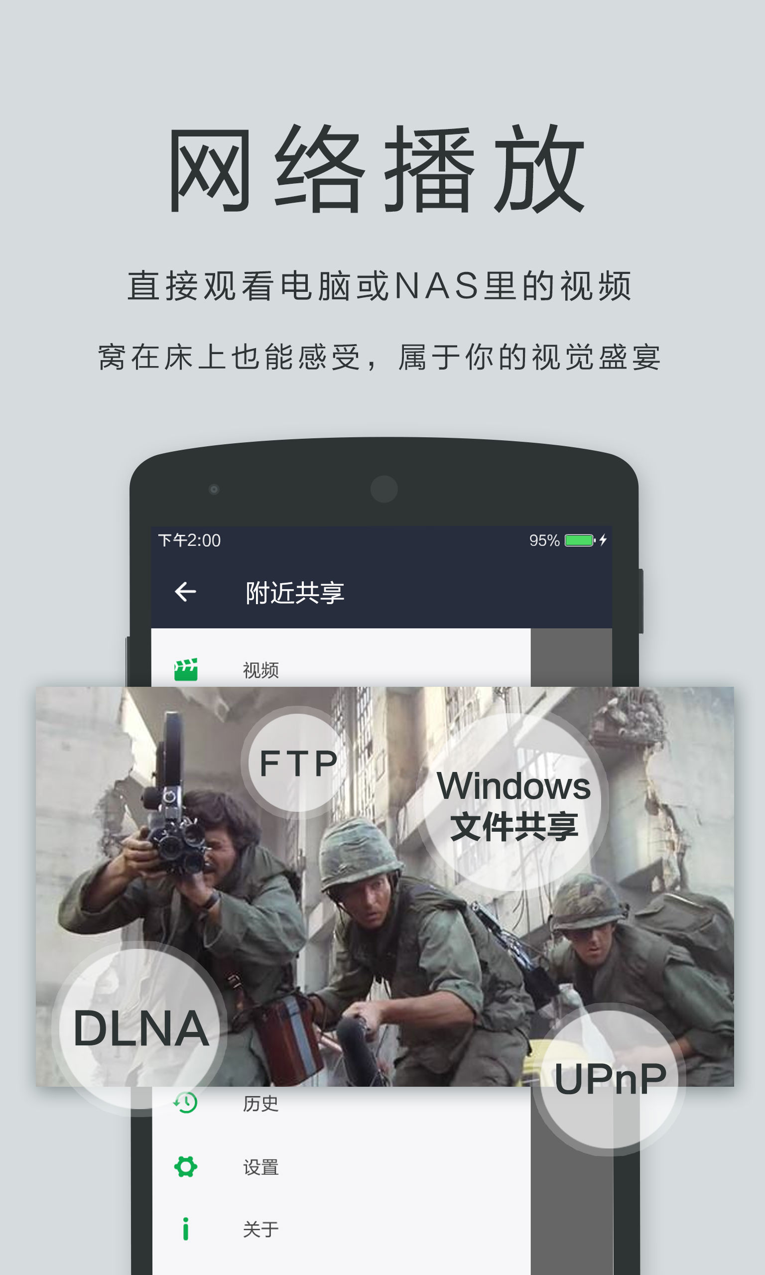 OPlayer Lite 5.00.42 安卓版 2