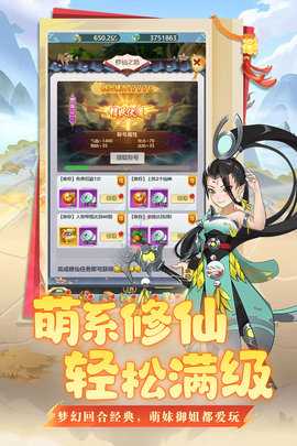 坍塌世界 2.0.0 安卓版 3