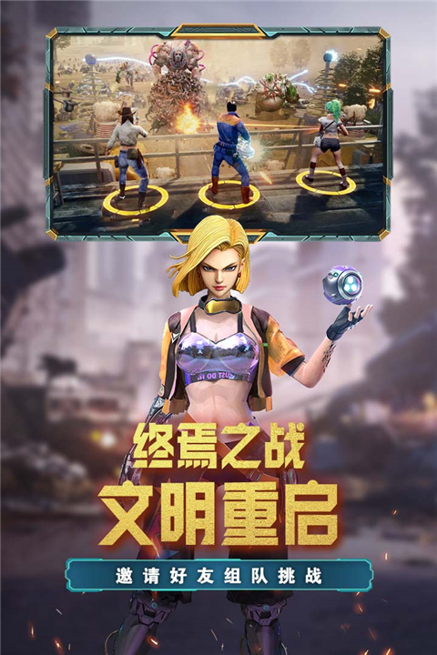 荒野狙击 v1.1.0 最新版 1