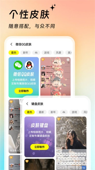 365壁纸 4.1.5 安卓版 2