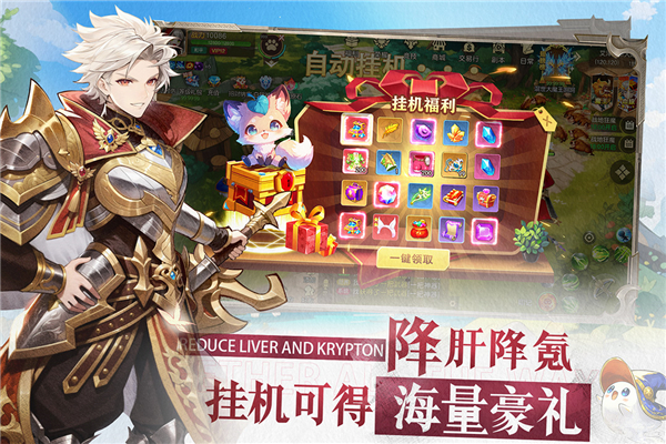 文明与众神 v7.0.5 官方版 3
