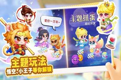 萌鱼泡泡 3.1.9.0 最新版 3