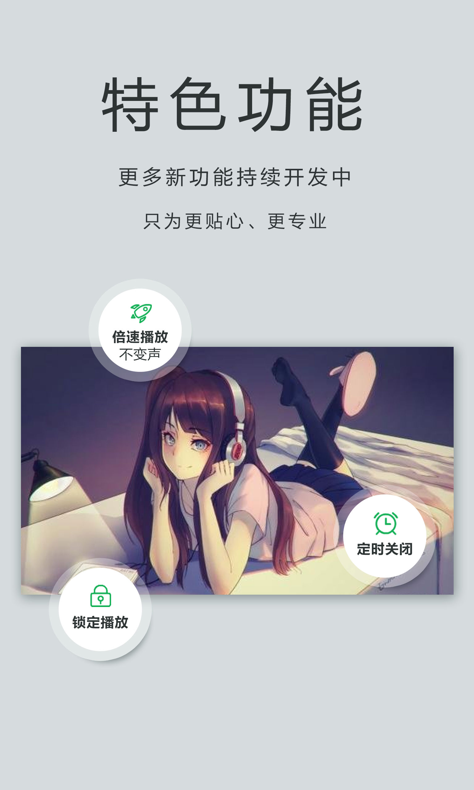 OPlayer Lite 5.00.42 安卓版 3