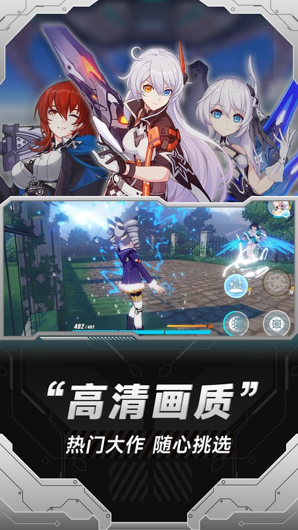小米云游戏中心 3.3.0.500 最新版 3