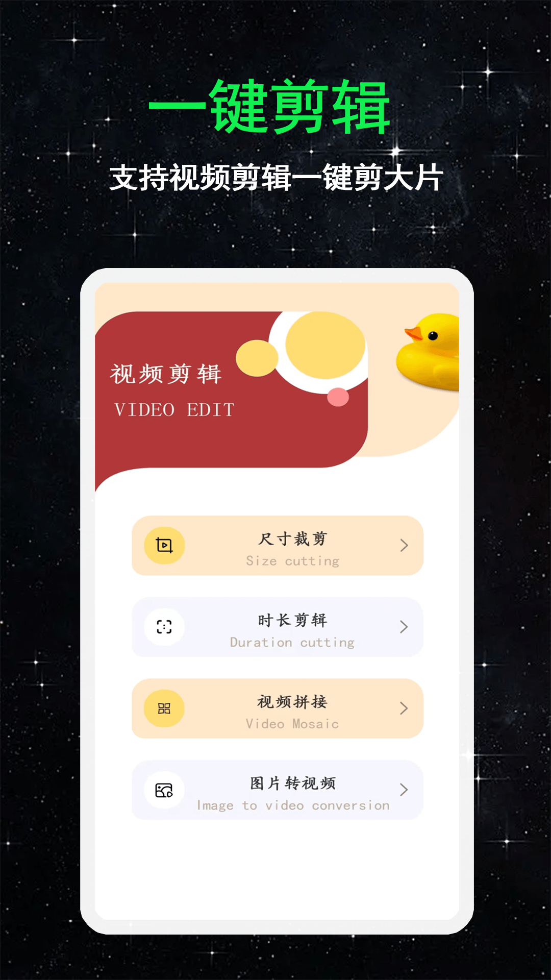 私爱免费看片 1.2.1 安卓版 3