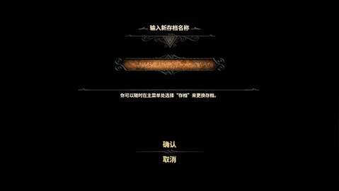 未上锁的房间3汉化版 v1.01 安卓版 3