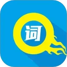单词突击营 1.0.4 安卓版