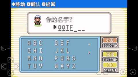 口袋妖怪刽耀之影永久超进化版 打桩鸡 安卓版 1