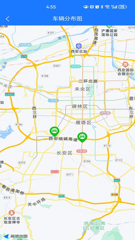 车辆管理系统 1.0.6 安卓版 2