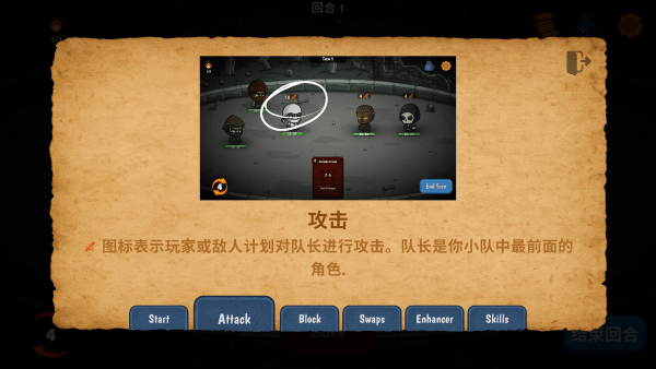 流浪忍者 0.7.8 最新版 3