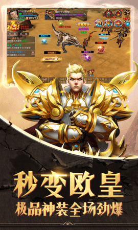 神迹觉醒 v1.0.0 安卓版 1