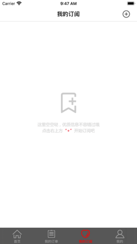 易派客 2.1.5 安卓版 2