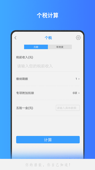 分数计算器 v1.2.37 安卓版 2