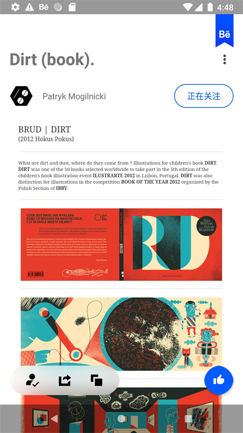Behance 7.4.9 最新版 3