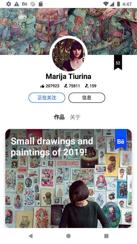 Behance 7.4.9 最新版 2
