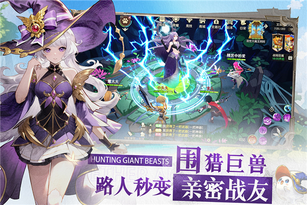 文明与众神 v7.0.5 官方版 4
