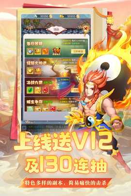 坍塌世界 2.0.0 安卓版 4