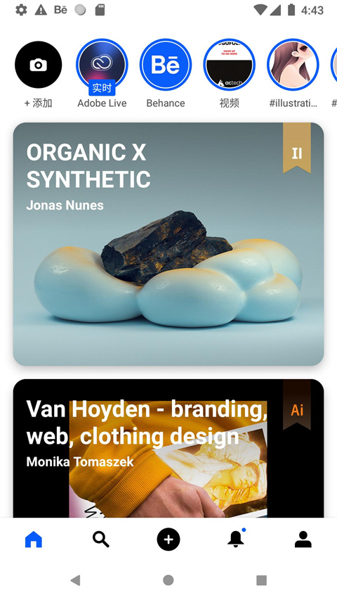 Behance 7.4.9 最新版 0