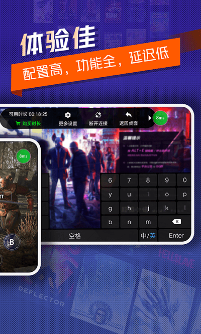 超级小悟云 3.2.8 手机版 1
