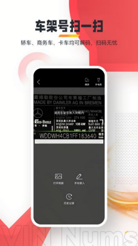 宜配网 7.2.0 最新版 1
