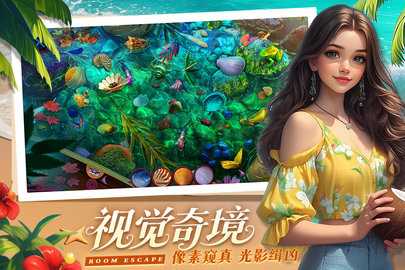 同盟神探 1.1.3 最新版 2