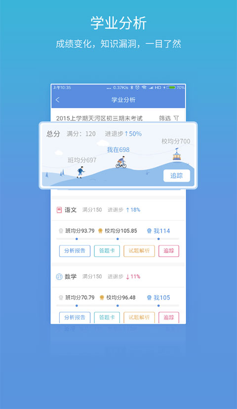 易学习 v4.8.0 安卓版 0