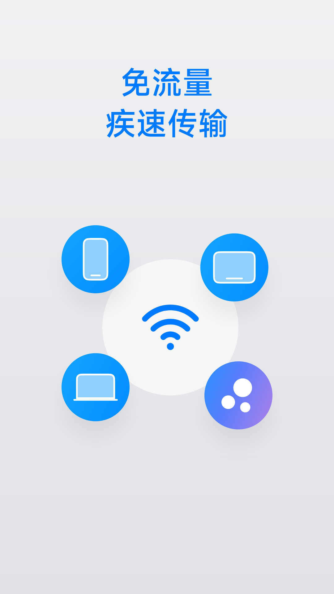 flix 1.6.0 安卓最新版 2