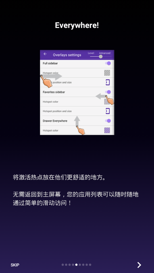 jina抽屉 3.6.9 手机版 3